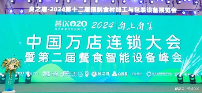 球盟会QMH·清明假人均消费450元；塔